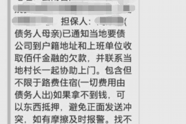 南安融资清欠服务