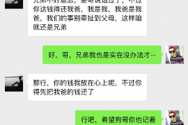 南安企业清欠服务